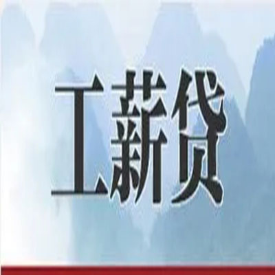 涪陵债务重组公司公积金债务重组申请指南（2025版）