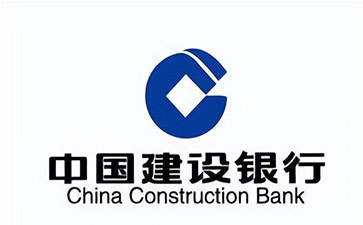 涪陵建设银行信用贷款需要什么条件？建行信贷办理流程和注意事项！