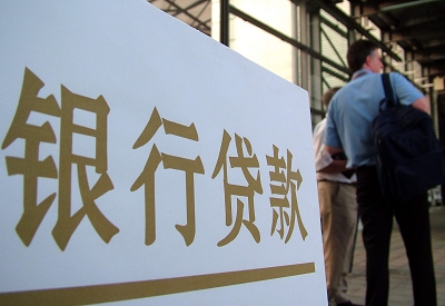 涪陵公积金信用贷款申请指南：利率、流程全解析